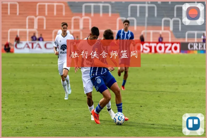 独行侠会师篮网